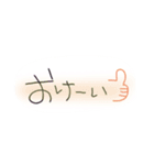 わたしのてがき文字（個別スタンプ：4）