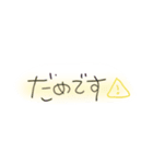 わたしのてがき文字（個別スタンプ：5）