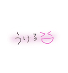 わたしのてがき文字（個別スタンプ：9）
