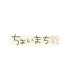 わたしのてがき文字（個別スタンプ：11）