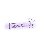 わたしのてがき文字（個別スタンプ：12）