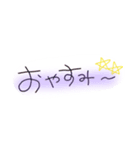 わたしのてがき文字（個別スタンプ：15）