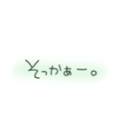 わたしのてがき文字（個別スタンプ：16）