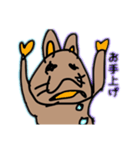 動物園ハイエナ喜怒哀楽（個別スタンプ：1）