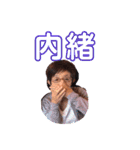 愉快な仲間たちだぞー（個別スタンプ：19）