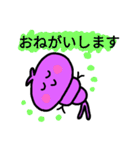 虫家族の日常（個別スタンプ：5）