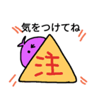 虫家族の日常（個別スタンプ：17）