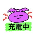 虫家族の日常（個別スタンプ：21）