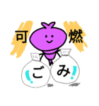 虫家族の日常（個別スタンプ：22）