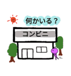 虫家族の日常（個別スタンプ：29）