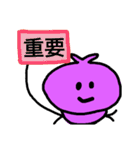 虫家族の日常（個別スタンプ：35）