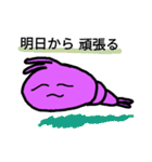 虫家族の日常（個別スタンプ：38）