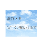 瀬谷区民のつぶやき（個別スタンプ：38）