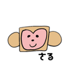 しかくい仲間たち（個別スタンプ：1）