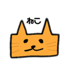 しかくい仲間たち（個別スタンプ：4）