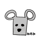 しかくい仲間たち（個別スタンプ：5）