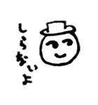 一般的な家庭（個別スタンプ：10）