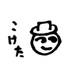 一般的な家庭（個別スタンプ：12）