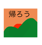 かわいい！日常（個別スタンプ：8）