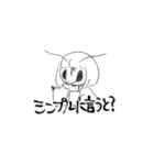 鳴虫山書房ネネサンスタンプ（個別スタンプ：12）