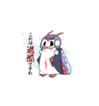 鳴虫山書房ネネサンスタンプ（個別スタンプ：34）
