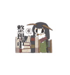 鳴虫山書房ネネサンスタンプ（個別スタンプ：36）