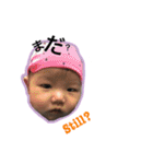 RISEIRIMA2（個別スタンプ：8）