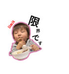 RISEIRIMA2（個別スタンプ：11）