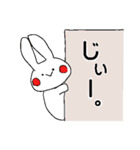 汎用性高めなうさみみくん（個別スタンプ：8）
