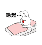 汎用性高めなうさみみくん（個別スタンプ：13）