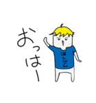消し王子くん（個別スタンプ：3）