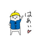 消し王子くん（個別スタンプ：4）