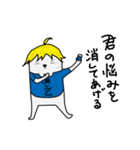 消し王子くん（個別スタンプ：6）