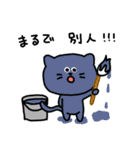 あほ顔ミケねこ（個別スタンプ：3）