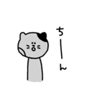 あほ顔ミケねこ（個別スタンプ：13）