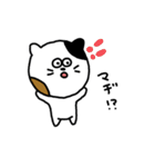 あほ顔ミケねこ（個別スタンプ：28）
