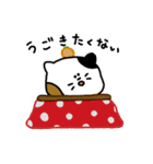 あほ顔ミケねこ（個別スタンプ：36）