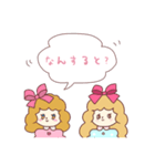 ドールDoll♡holiday(熊本弁)（個別スタンプ：7）