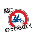 道路標識で使える！つっこみ(関西弁)（個別スタンプ：7）