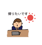 社畜だけど家族ラブなパパ専用（個別スタンプ：1）