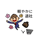 社畜だけど家族ラブなパパ専用（個別スタンプ：7）