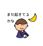 社畜だけど家族ラブなパパ専用（個別スタンプ：10）