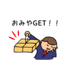社畜だけど家族ラブなパパ専用（個別スタンプ：12）
