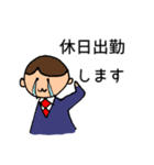 社畜だけど家族ラブなパパ専用（個別スタンプ：15）