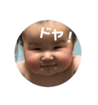 ちゃっちゃっちゃスタンプ（個別スタンプ：1）