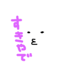 ゆーるゆる日常（個別スタンプ：1）