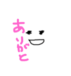 ゆーるゆる日常（個別スタンプ：2）