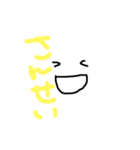 ゆーるゆる日常（個別スタンプ：6）