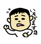 かわいすぎる私の子供たち（個別スタンプ：8）