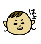 かわいすぎる私の子供たち（個別スタンプ：12）